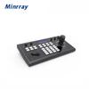 Minrray KBD 2000B Network Control Keyboard (CN Version)