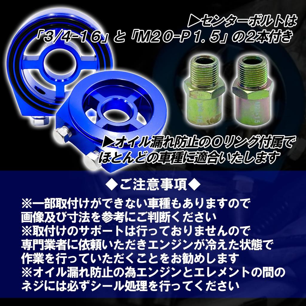 TIGRE BLANC Universal Block Attachment, , Hydraulic Meter, Sensor, Sandwich Element, Auto Gauge, Bolts, 2 Bolts, Black, Black