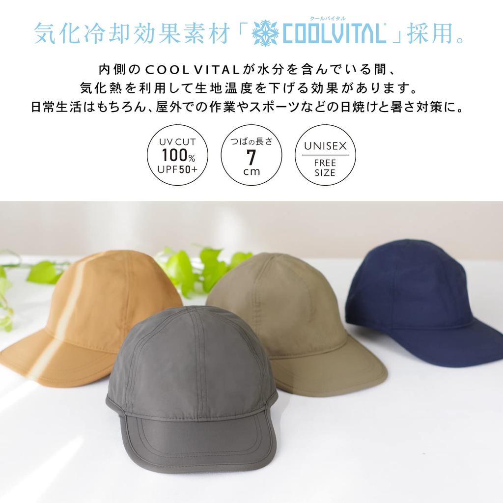 Shirokuma no Kimochi Cool Fabric UV Water Cool Cap Free Size Women's Cap, Protection, WCC-101, Navy,