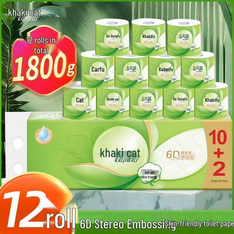 Khaki Cat Thickened Facial Tissues: Original Wood Pulp, Large Pack, Household & Toilet Use, Wet-Friendly Value Napkins