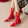 Ruffle New Year Red Sock Cartoon Tube Socks Women Harajuku Snake Year Socks  Autumn Winter