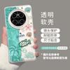 Underwater World Suitable for Huawei Mate70pro Protective Case 60plus50 Transparent 40 Fresh 30 Soft Phone Case