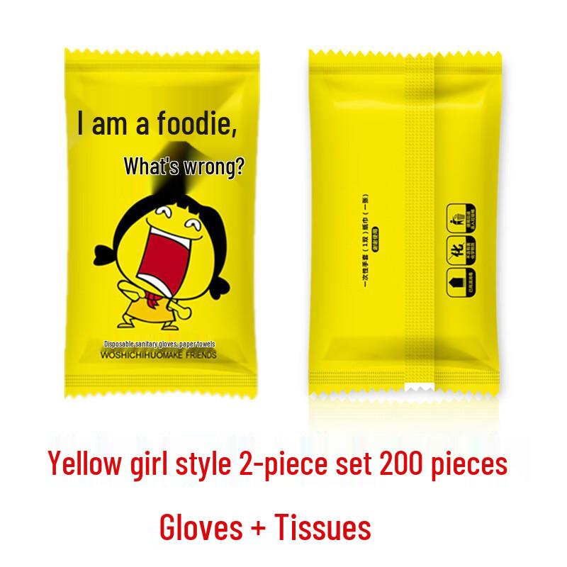 Одноразовый набор столовых аксессуаров Xihe