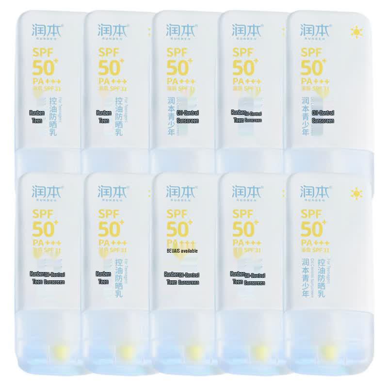 RUNBEN Teen Oil Control Sunscreen Lotion