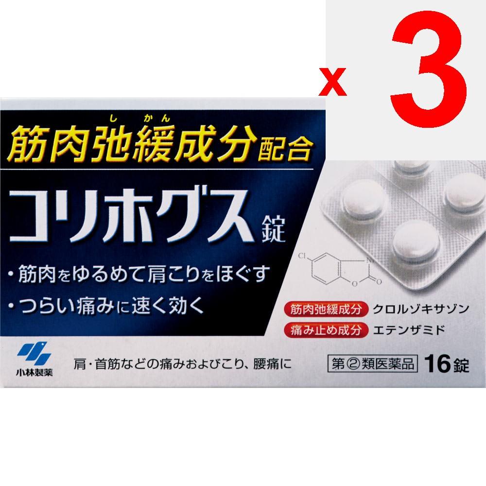Kobayashi Pharmaceutical Coryphogus 16 Tablets Other (check locks, tongue cleaners, etc.) Indications: Pain and stiffness in the shoulders and neck, l