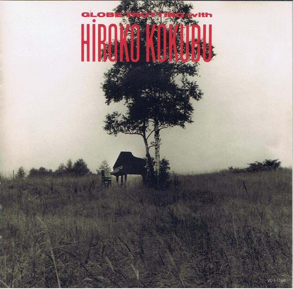 CD HIROKO KOKUBU - Globetrotting With Hiroko Kokubu VDJ1168 JVC 1988 Japan Jazz Used