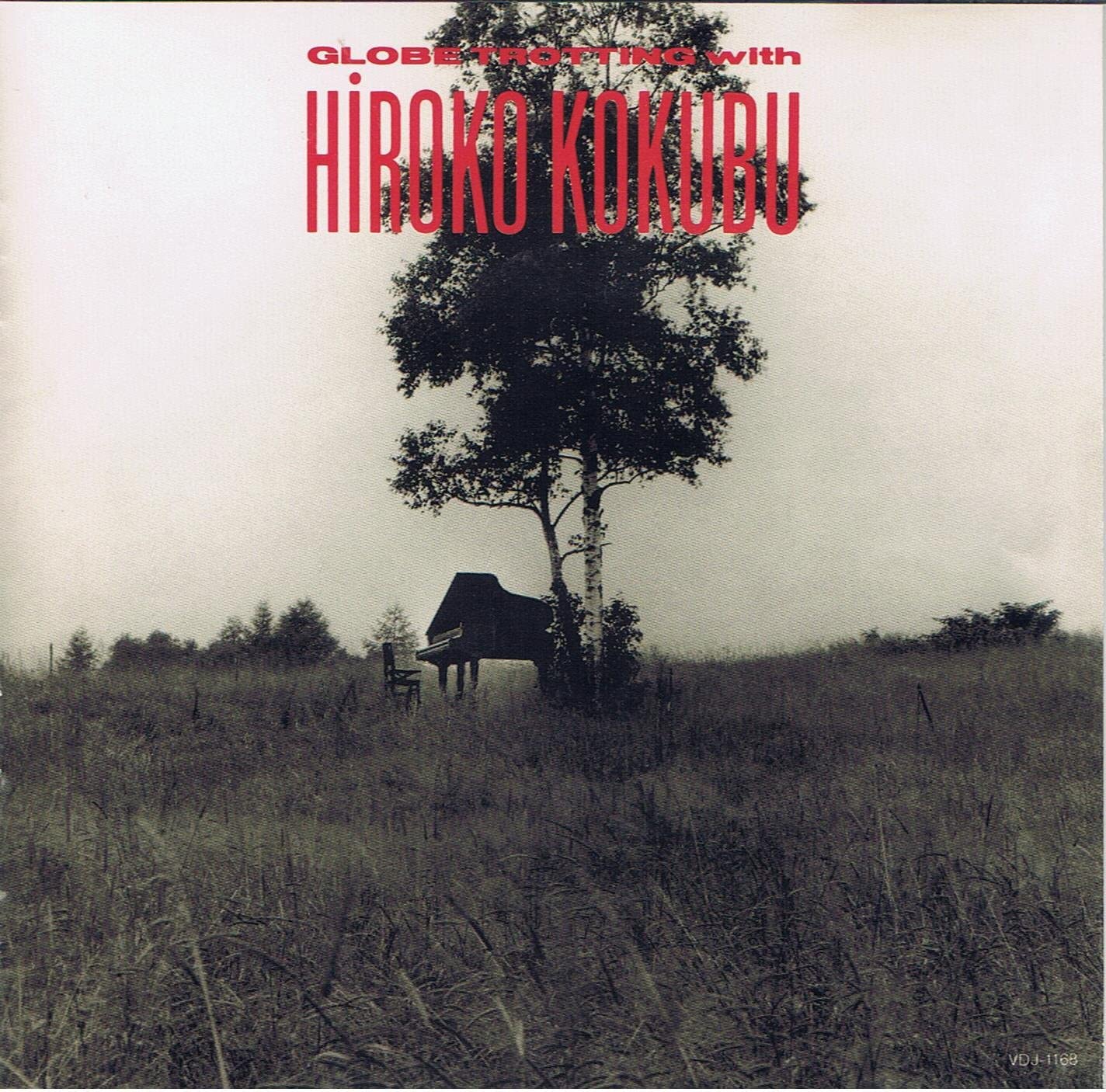 

CD HIROKO KOKUBU - Globetrotting With Hiroko Kokubu VDJ1168 JVC 1988 Japan Jazz Used