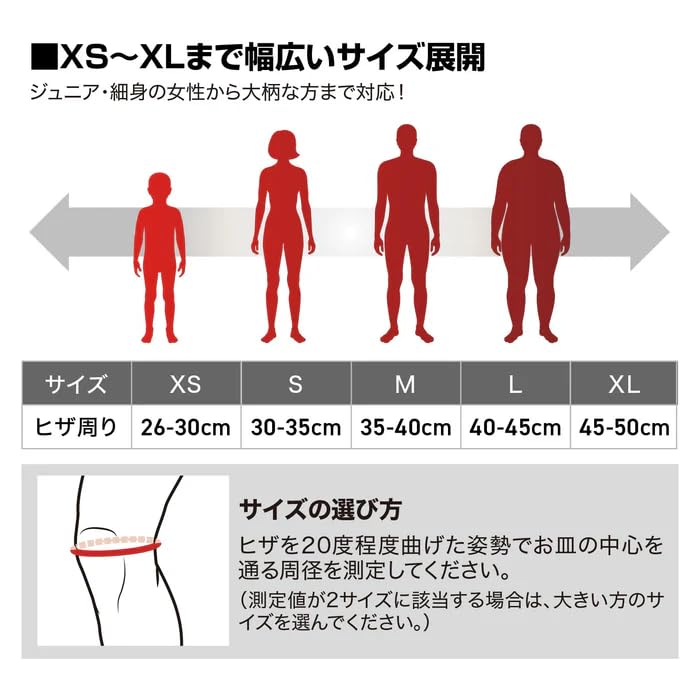 McDavid Flex Knee Pads MVJ M602 Black XL (2-Pack)