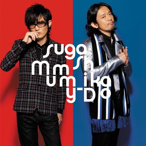 

CD SUGA SIKAO - Hajimeri no Hi AUCL14PROMO ARIOLA Japan Obi Japanese Pop/Rock Used