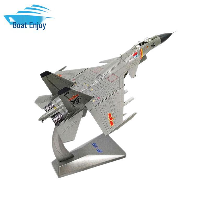 J-15 Stealth Fighter Aircraft Model