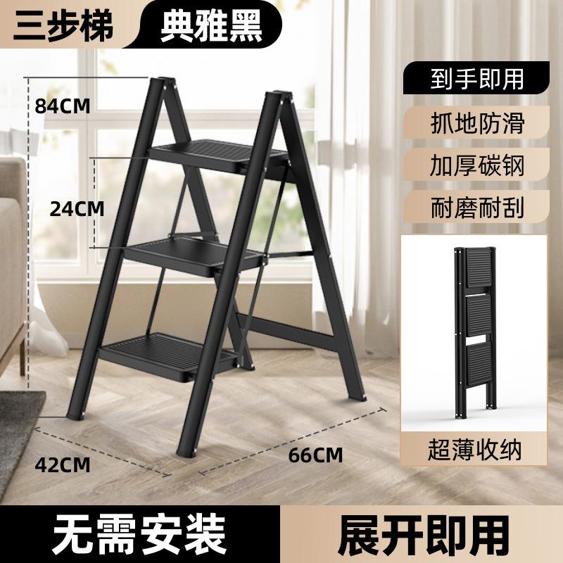 Heavy-Duty Carbon Steel Ladder Foldable Step Ladder Non-Slip Indoor Stairs Portable Telescopic Ladder Stool