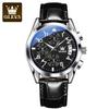 Oris Brand Multifunctional Sports Timing Quartz Watch Men's Watch 2878