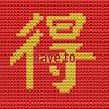 Festive Holiday Cross-Stitch Blessing Ornament Frame - Handmade DIY Gift for Friends