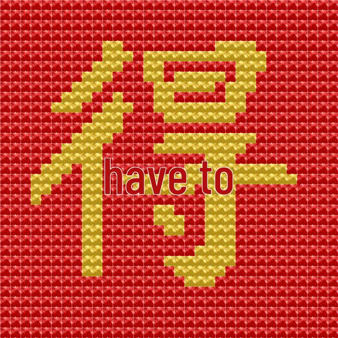 Festive Holiday Cross-Stitch Blessing Ornament Frame - Handmade DIY Gift for Friends
