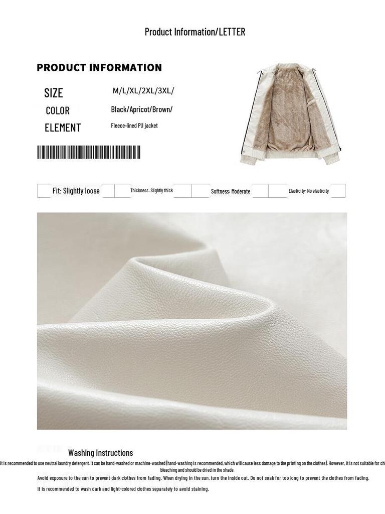 Mao Ren Men's Faux Leather Warm Jacket