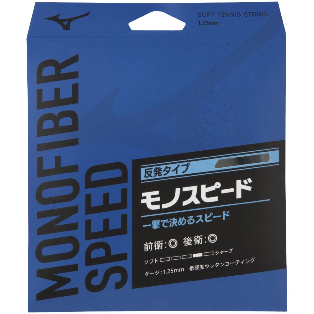 

MIZUNO Soft Tennis String Mono Fiber Speed 63JGN807 Black 09 чёрный