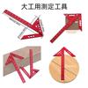 Square, Right Angle Ruler, Center Finder, Center Gauge, 45 Square, Stop Square, Right Angle Ruler, 45 Degree Ruler, Right Angle Clamp, Carpenter's Ma