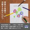 Pentel Elementary School Colored Pencils 12 Colors+3 Colors GCG1-12P3