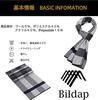 Bildap Striped Checkered Wool Stylish and Perfect Gift Men's Scarf, Elegant, Boxed, (Blue)