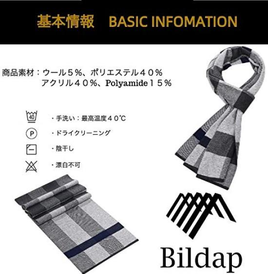 Bildap Striped Checkered Wool Stylish and Perfect Gift Men's Scarf, Elegant, Boxed, (Blue)