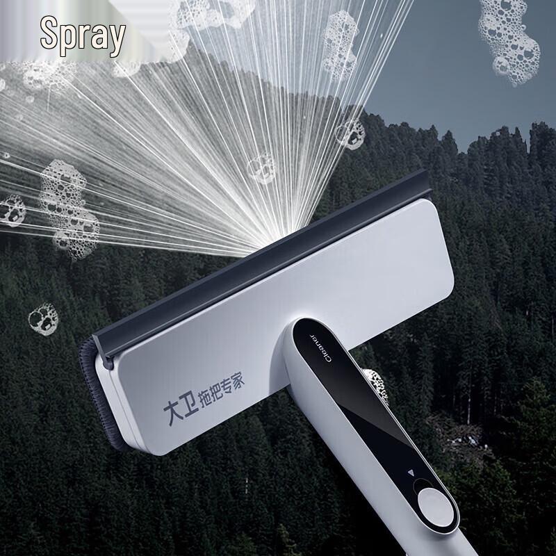 Dawei S10 Spray Window Cleaner