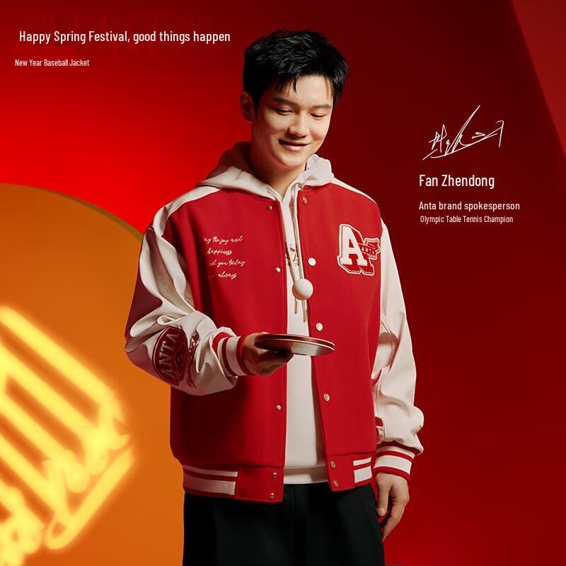 

ANTA Men s Fan Zhendong Baseball Jacket 2XL