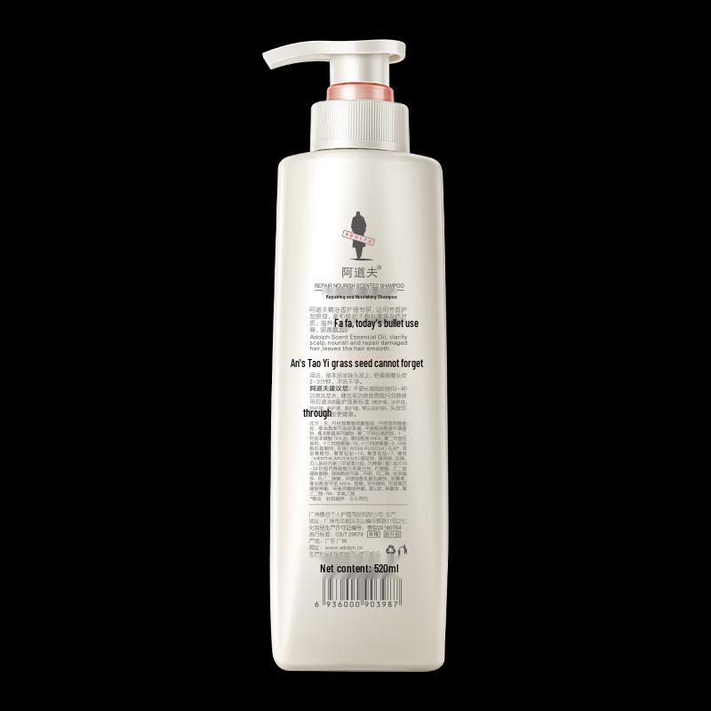 Adolph Repair Shampoo & Shower Gel Set