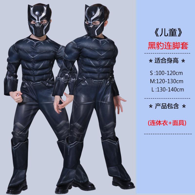 

Black Panther Children s Men s Costume Halloween Party Dance Anime Film and Television Performance Dress Up Decoration Performance Costume S