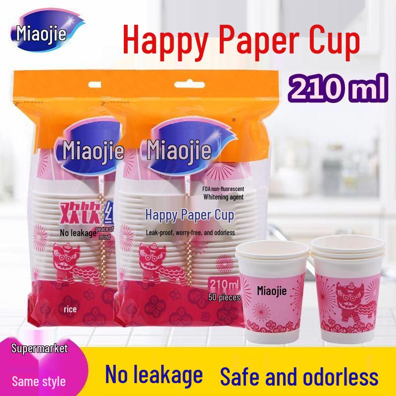 Miaojie Disposable Paper Cups 210ml, 200 Count