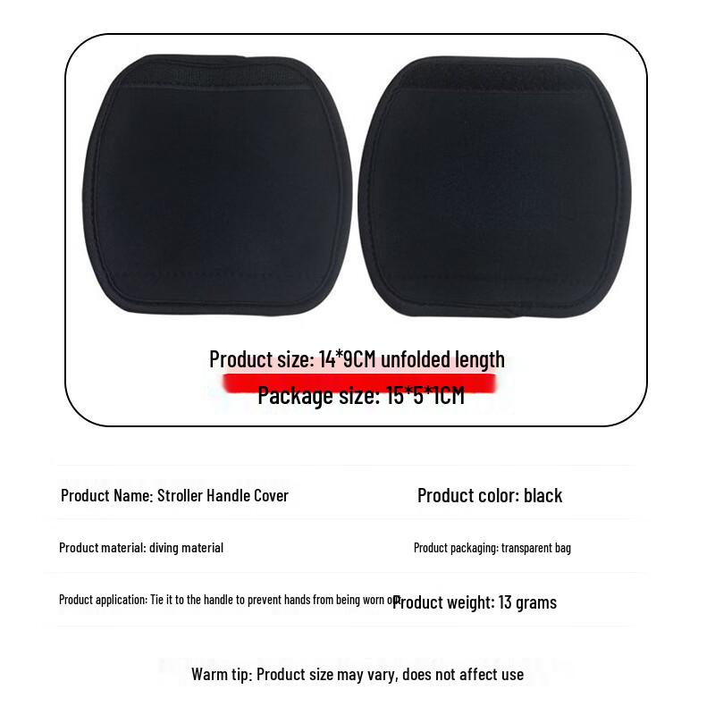 Набор защитных чехлов для ручки багажа