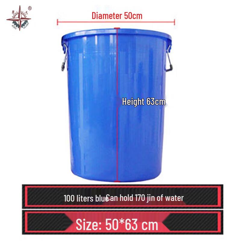 Large Plastic Industrial Trash Can