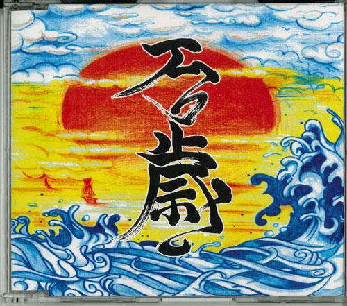 

CD LVOKAL Bambanzai UMCF5015 FAR EASTERN TRI 2008 Japan Japanese Club Dance Used