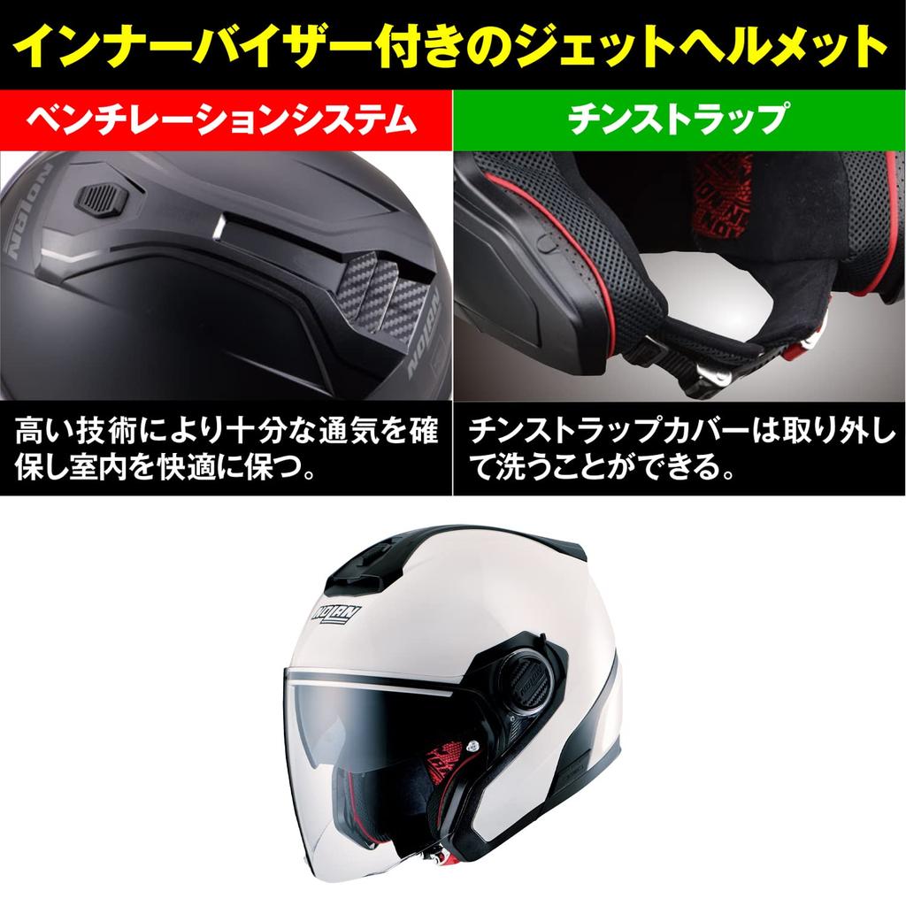 NOLAN Jet Motorcycle Solid Size M 99374 N40-5 Helmet, (Metal White/5), (57-58cm),