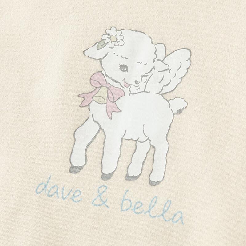 David & Bella Girls' Autumn Pajama & Underwear Set