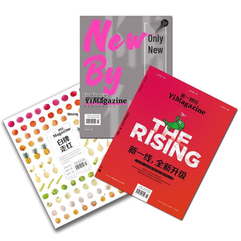 CBN Magazine 2024 Q2 Gift Package