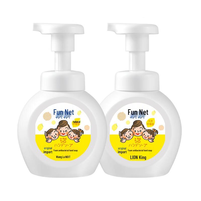 

Qujing Refreshing Antibacterial Lemon Foaming Hand Soap