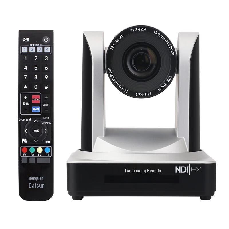 TCHD TC-980N NDI PTZ Camera