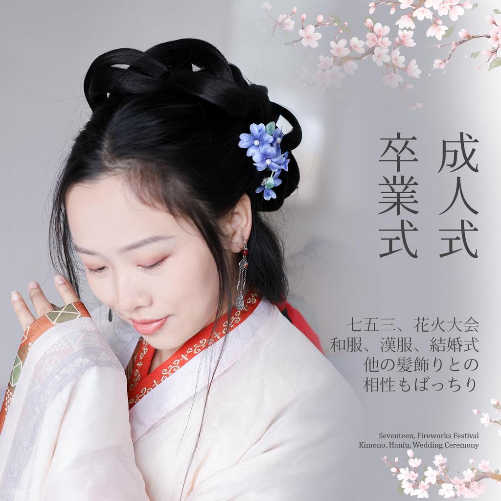 JINSHINKAKU Coming-of-Age Ceremony Hair Ornament [Cherry Blossom Carpet - Blue - Handcrafted] Kanzashi (Hand-Piece Hairpin) - Intangible Cultural