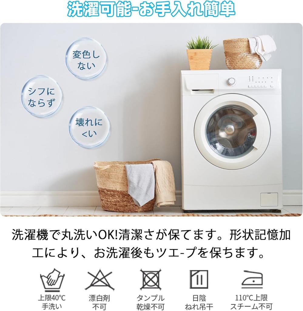 Beige Blackout 100cm Wide X 110cm Set of Thermal Cold Energy Solid Living Machine Washable Curtains, Long, 2, Foldable, Insulation, Protection,