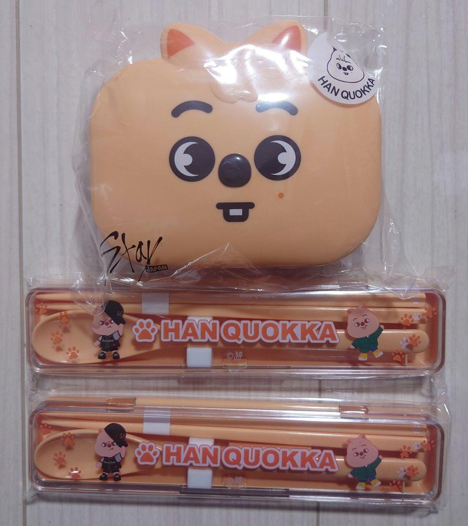 

[USED] SKIZZ Cutlery Mini Box