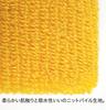 HATAS Wristband Knit Pile 12cm Yellow Set of 2 359