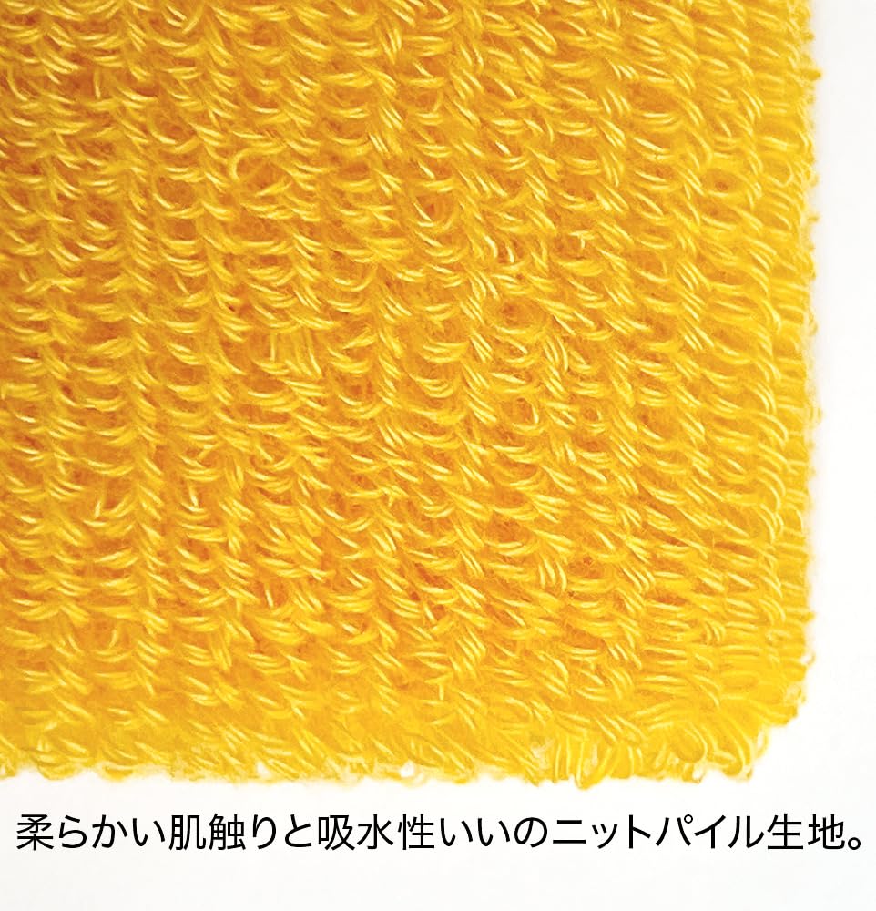HATAS Wristband Knit Pile 12cm Yellow Set of 2 359