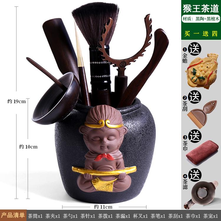 Kungfu-tesetttilbehør, teseremoni, hele sett med seks herrer, svart sandeltre, teklype i heltre, bambuspinsett