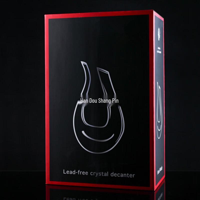 Shangqi U-shaped Red Wine Decanter Gift Set