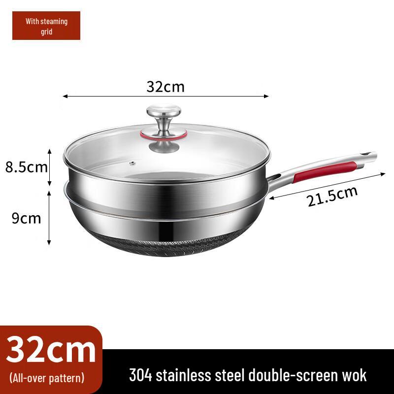 Le Chu He Li 32cm 304 Stainless Steel Honeycomb Non-stick Wok