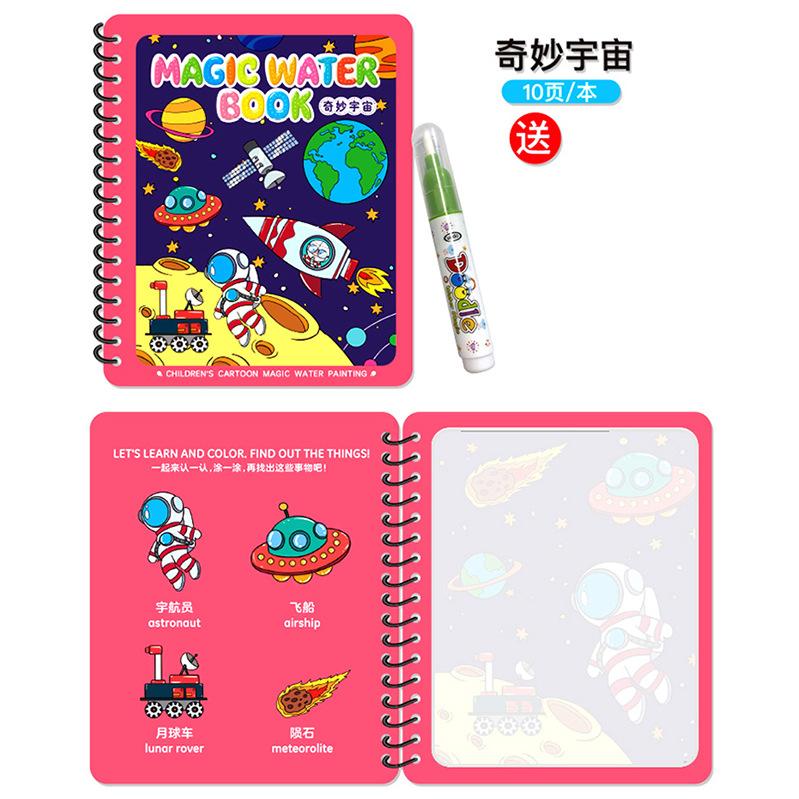 Magic Water Drawing Book for Kids Children Painting Drawing Toys Reusable Coloring Books Montessori Sensory Early Education Toys