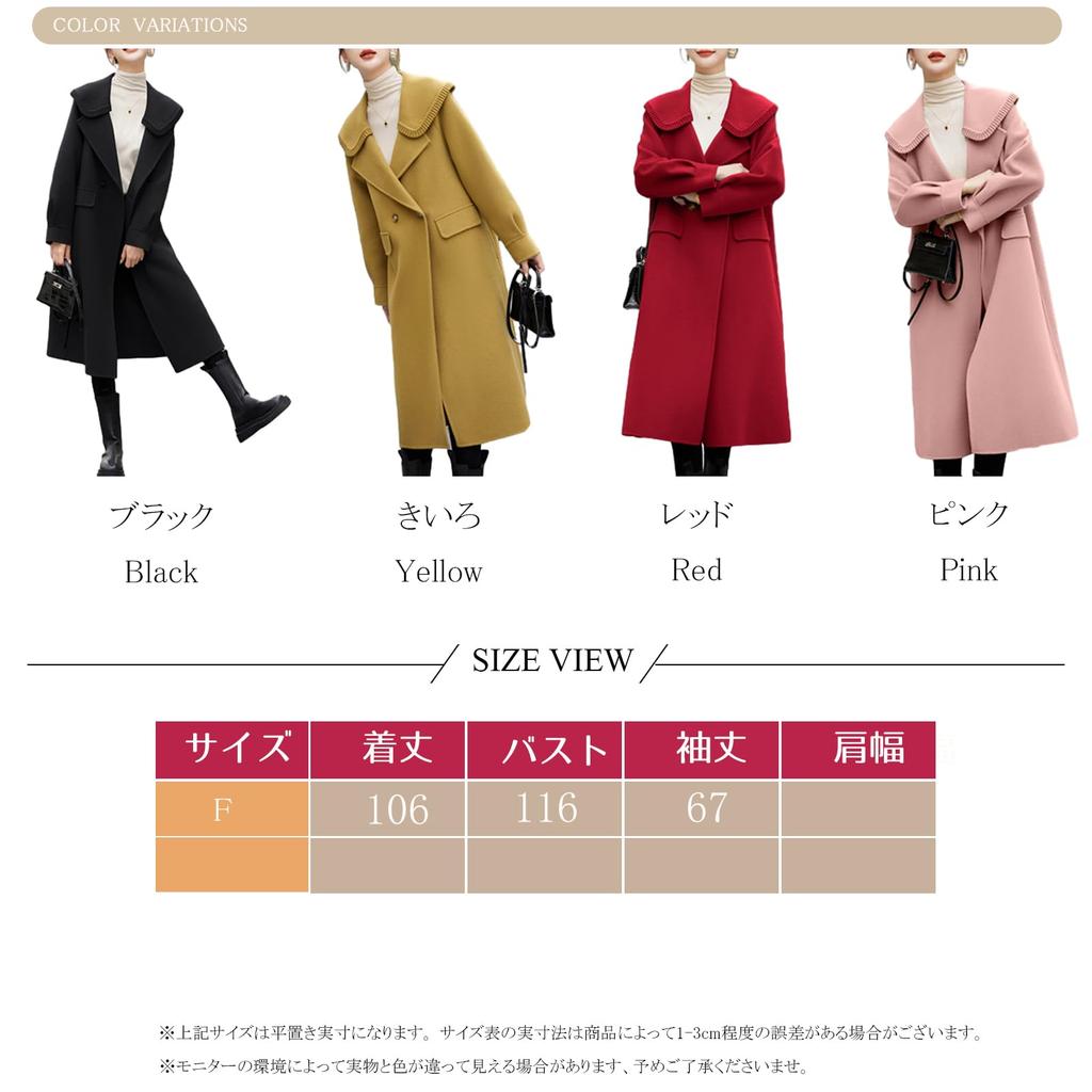 Long Chesterfield Long Sleeve Trench Duffle Tailored Lacquer Loose Cold Weather Slim Perfect for and Winter [CCGGOWMM] Women's Coat, Coat, Blouson,
