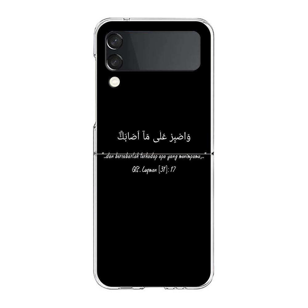 Phone Case For Samsung Galaxy Z Flip 3 4 5 Hard Folding Clear PC Lyrics Quotes Islamic Quotes For Samsung Z Flip 6 Cover