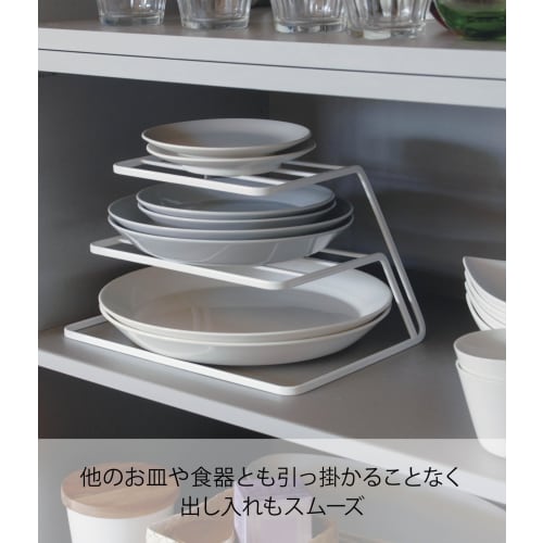 Yamazaki Dish Rack, Dish Storage Tower, 3 Tiers, White, 7509