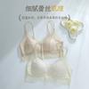 Summer New Women's Thin Cool Feeling Gathered and Breathable Beautiful Back Anti-sagging Large Chest Small Lace Thin Shoulder Strap Underwear
